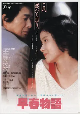 长夜将明 最新好看的高清电影在线观看