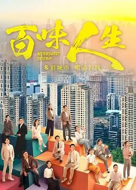 白露为霜 古装权谋电视剧全集在线观看