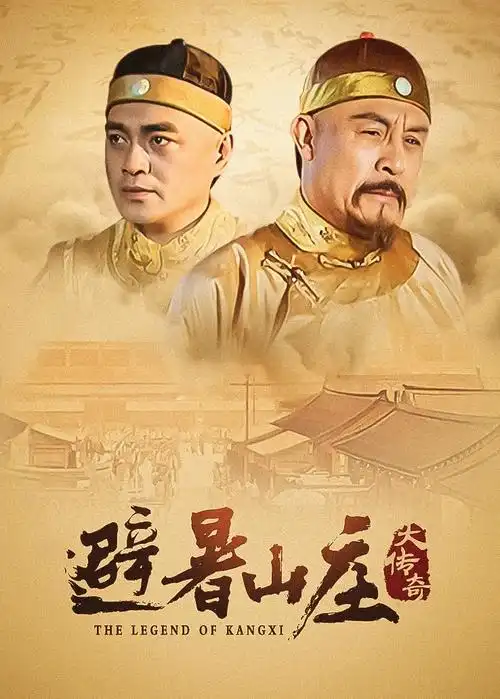城南旧事簿 年代生活剧全集在线观看